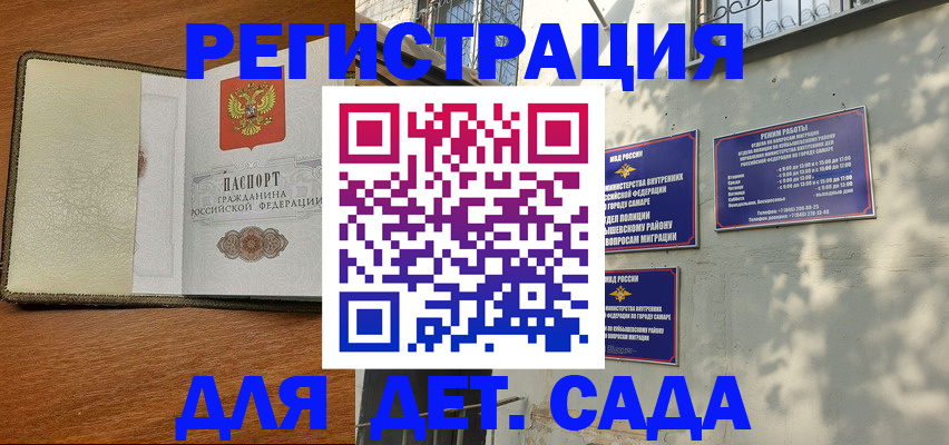 пропишу в квартире в Мичуринске